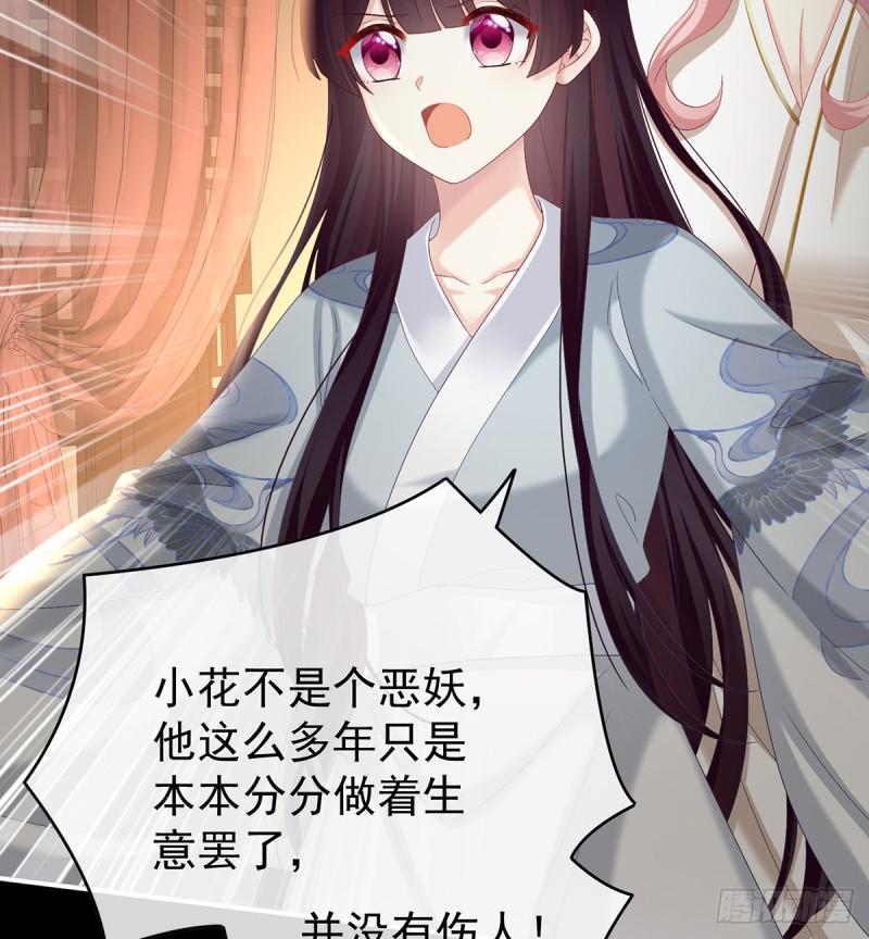 除掉他这个污点3