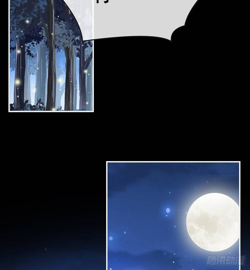 除掉他这个污点36