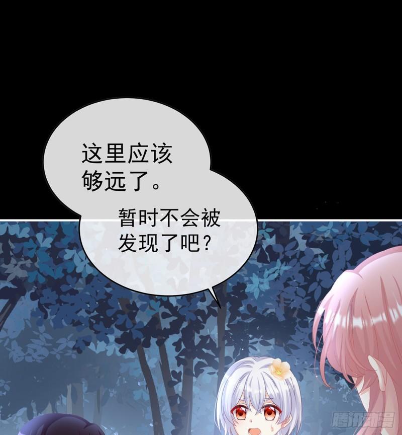 除掉他这个污点40