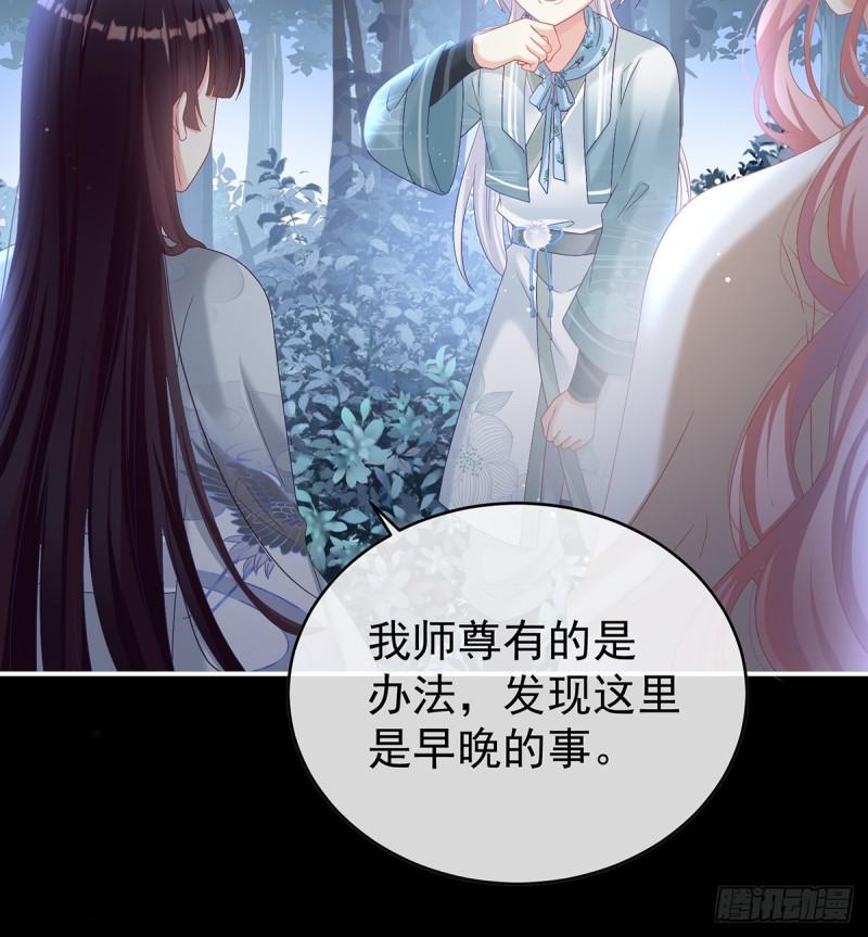 除掉他这个污点41