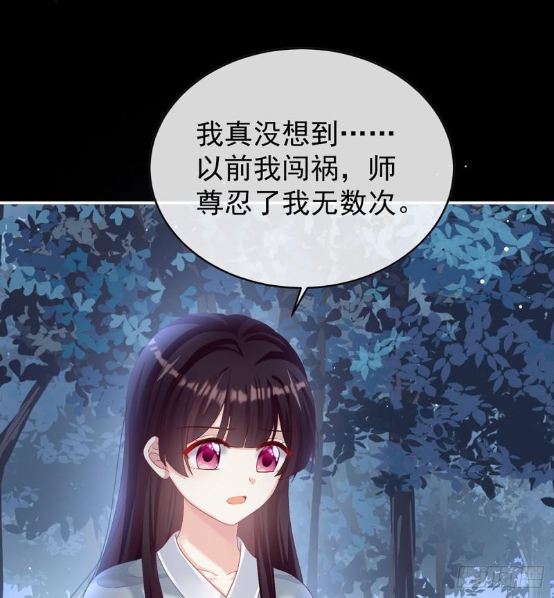 除掉他这个污点42
