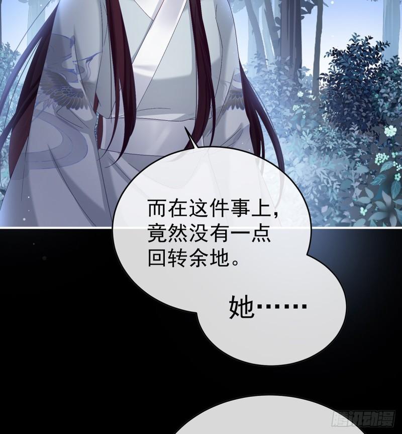 除掉他这个污点43
