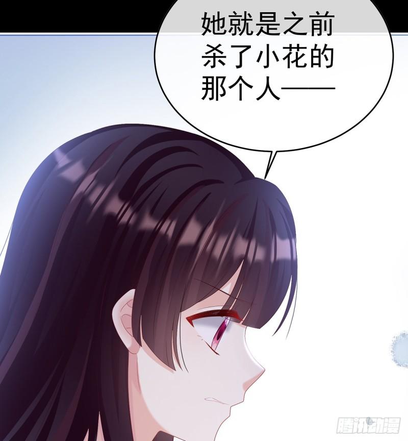 除掉他这个污点44
