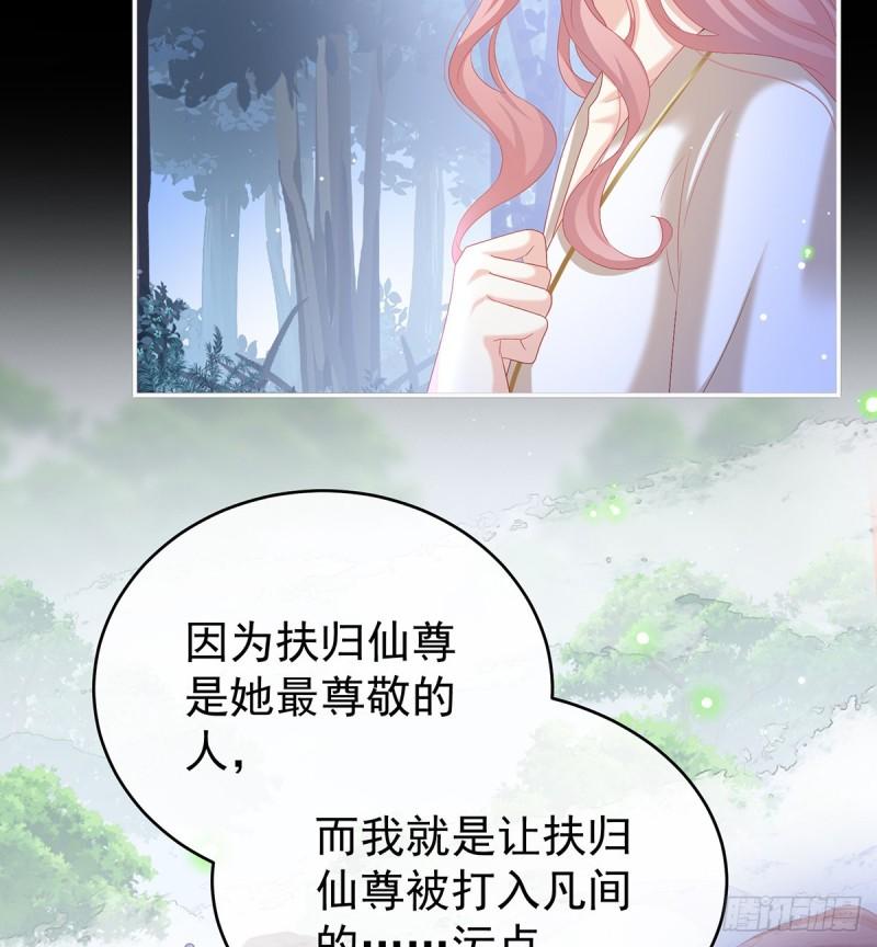 除掉他这个污点47
