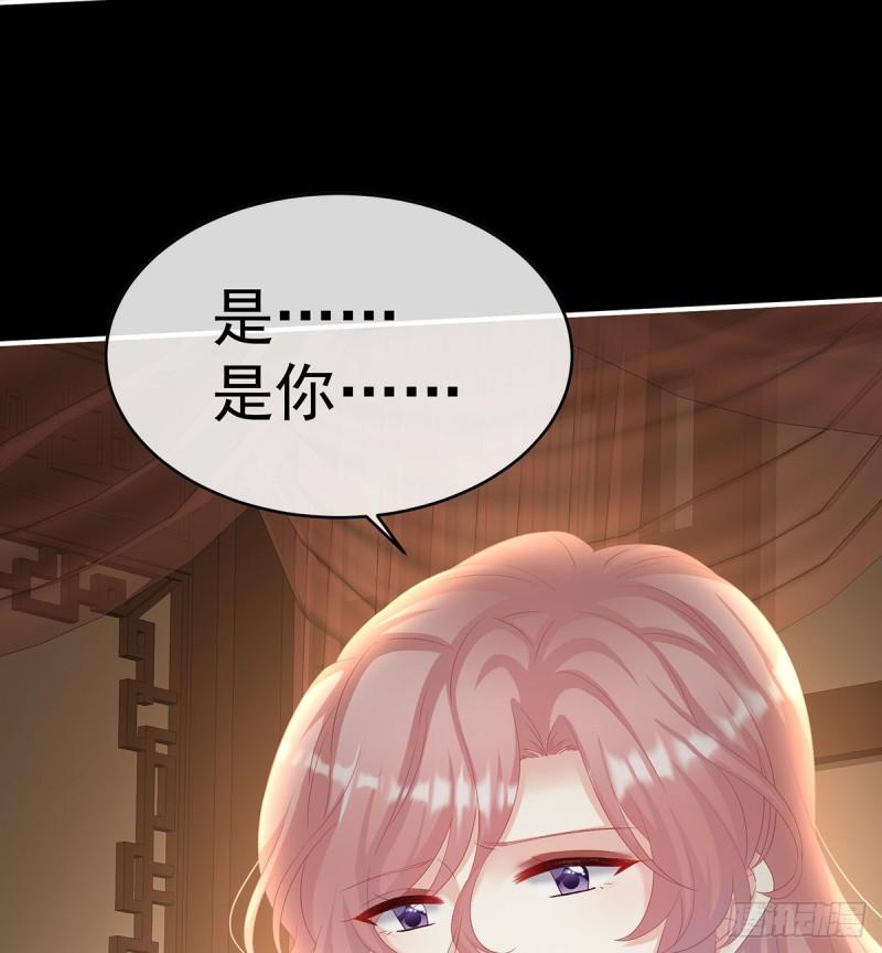 除掉他这个污点5