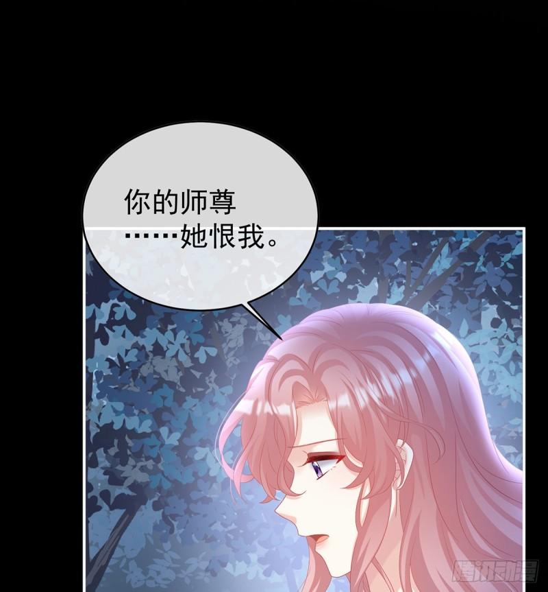 除掉他这个污点50