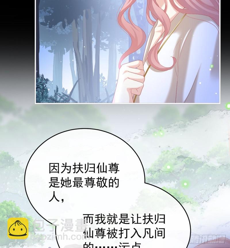 除掉他这个污点51