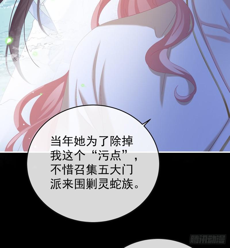 除掉他这个污点53