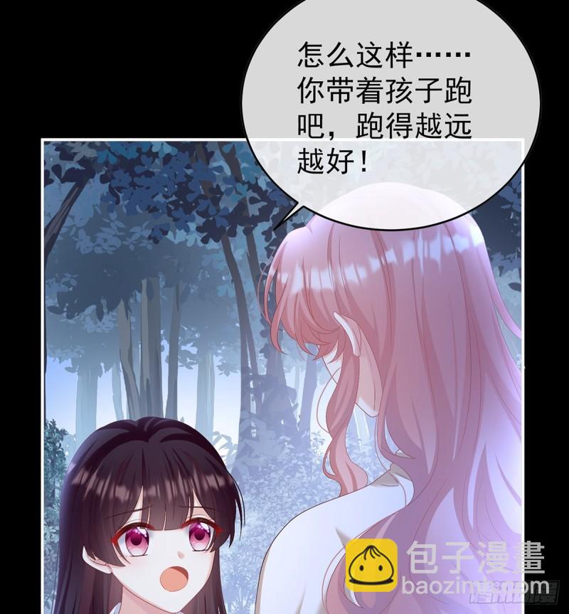 除掉他这个污点54