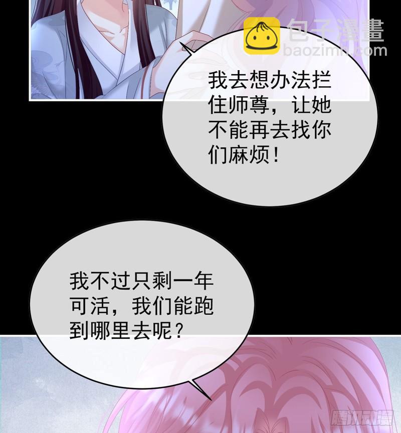 除掉他这个污点55