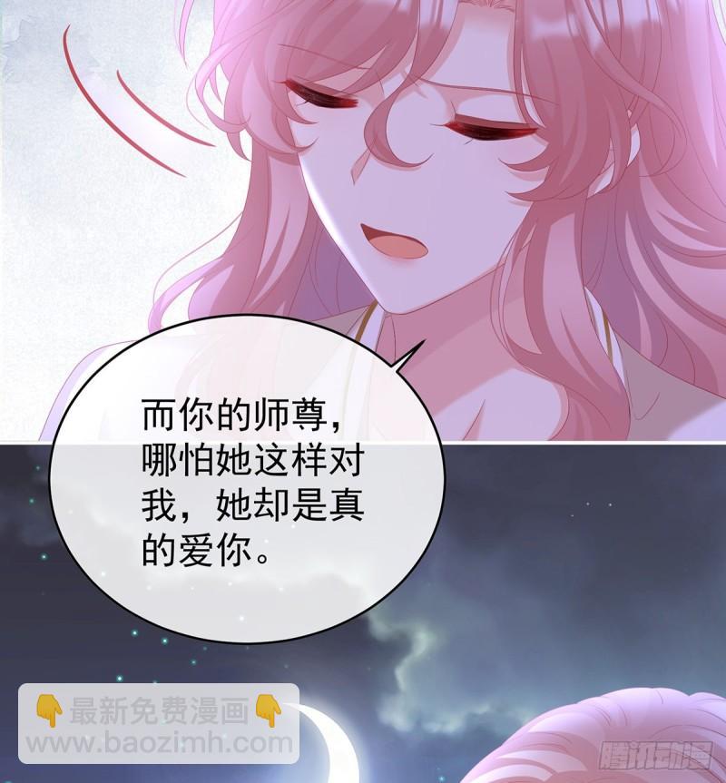 除掉他这个污点56
