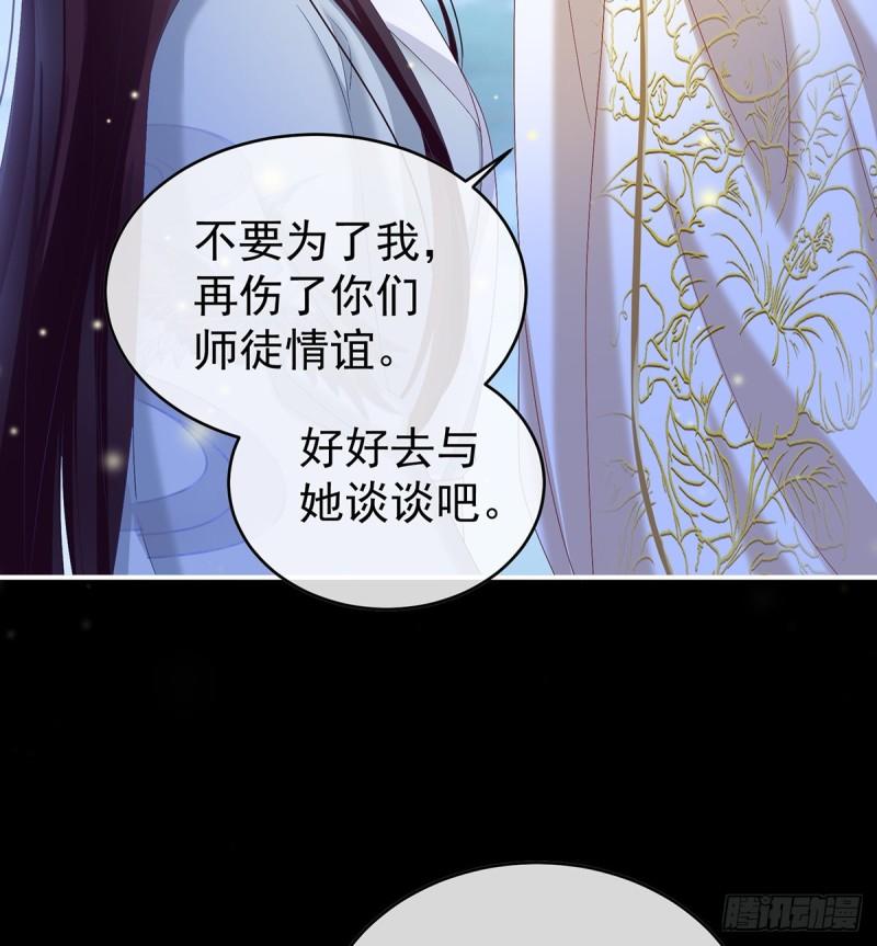 除掉他这个污点58