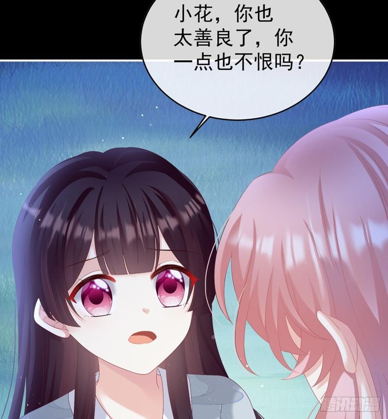 除掉他这个污点59