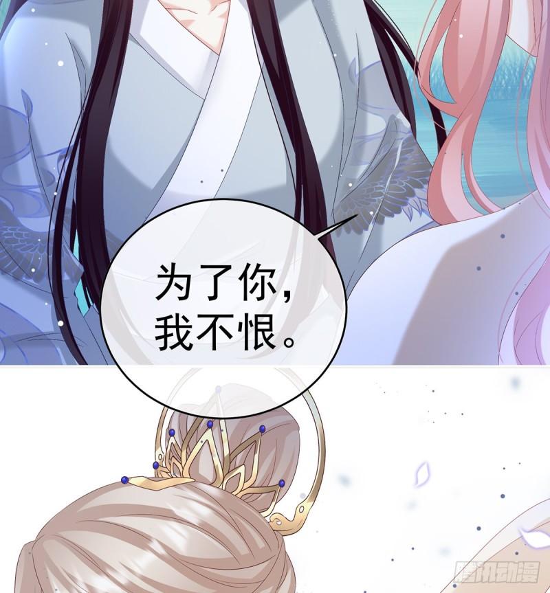 除掉他这个污点60