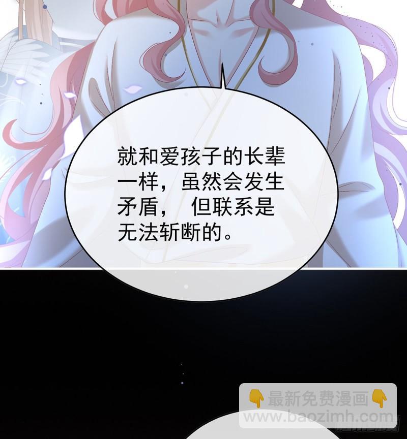 除掉他这个污点62