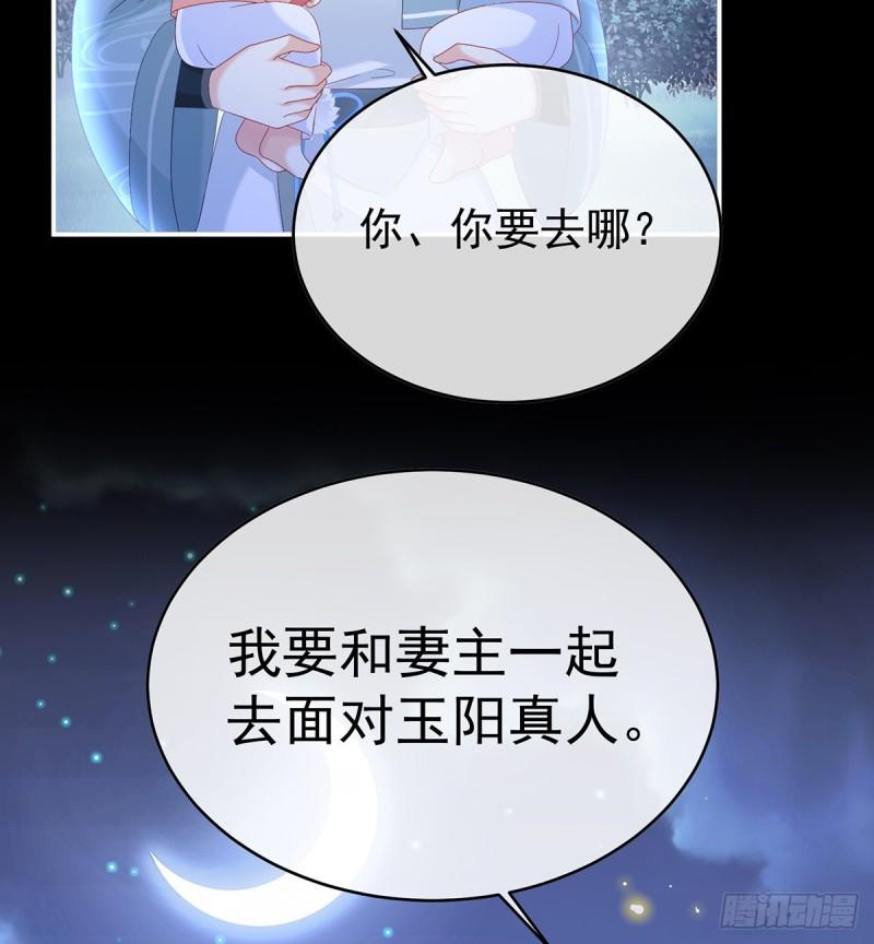 除掉他这个污点64