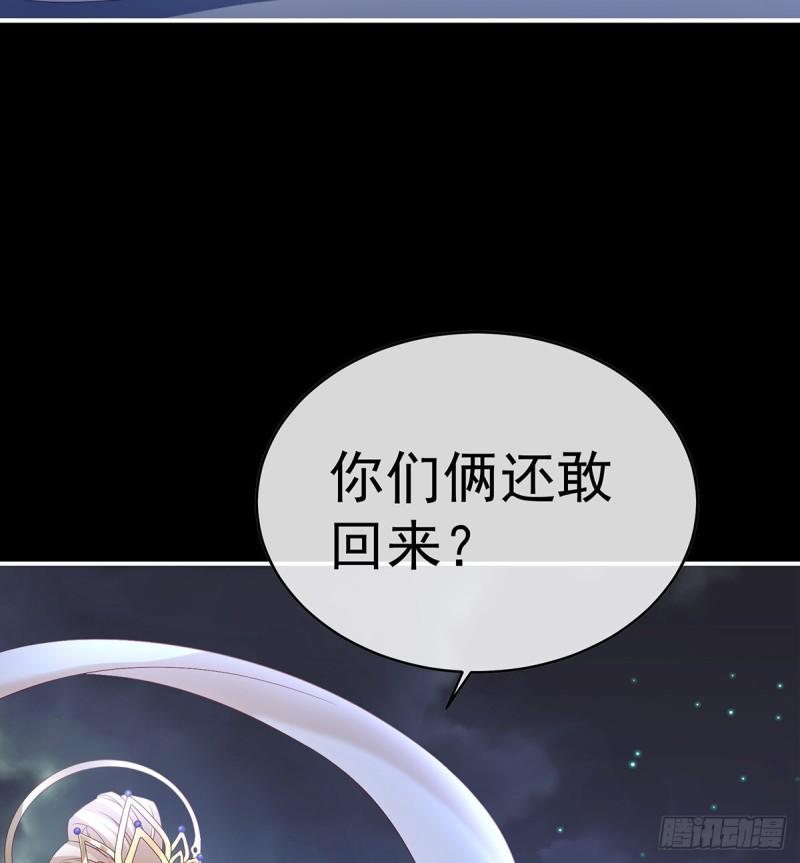 除掉他这个污点69