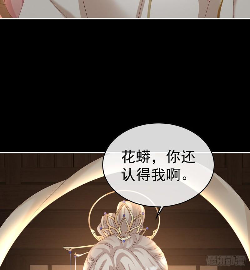 除掉他这个污点7