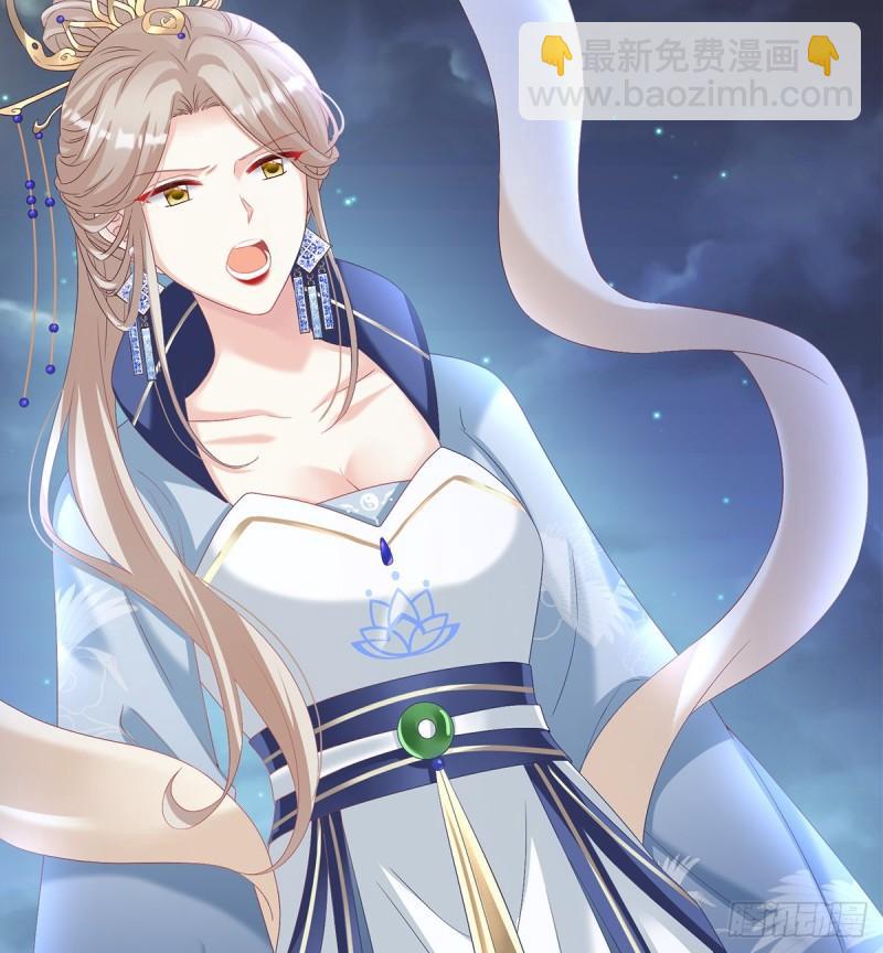 除掉他这个污点70