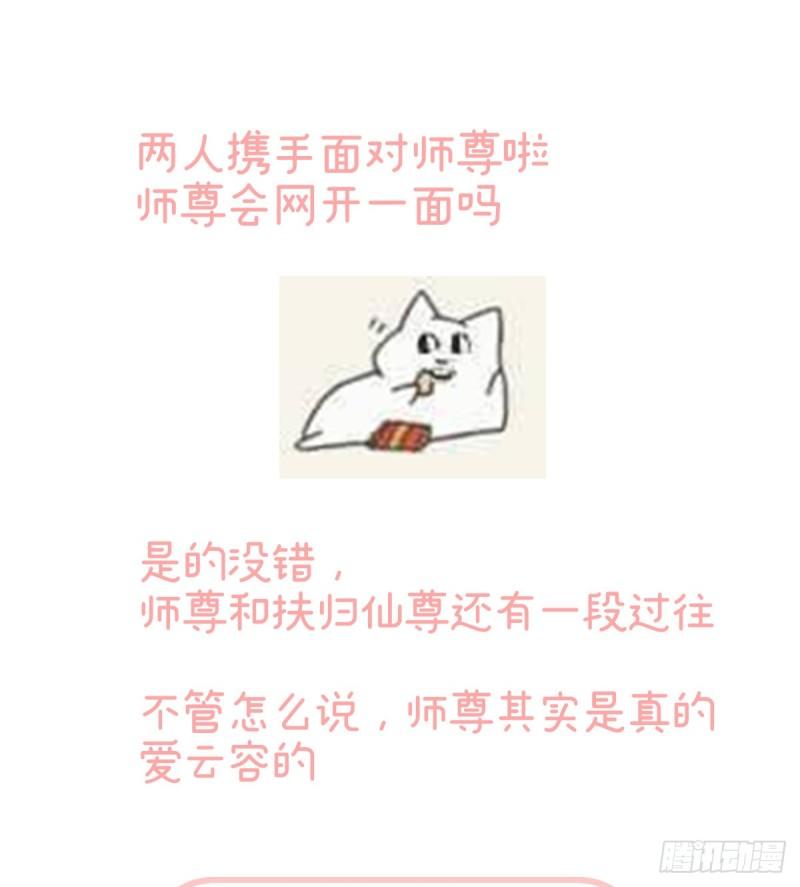 除掉他这个污点72