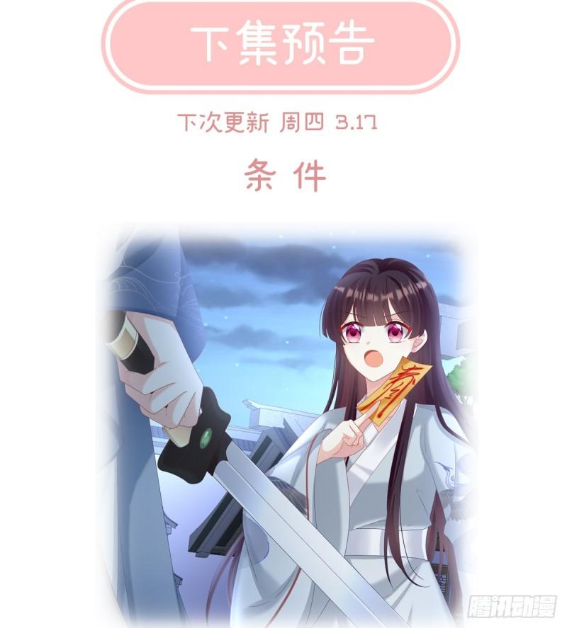 除掉他这个污点73