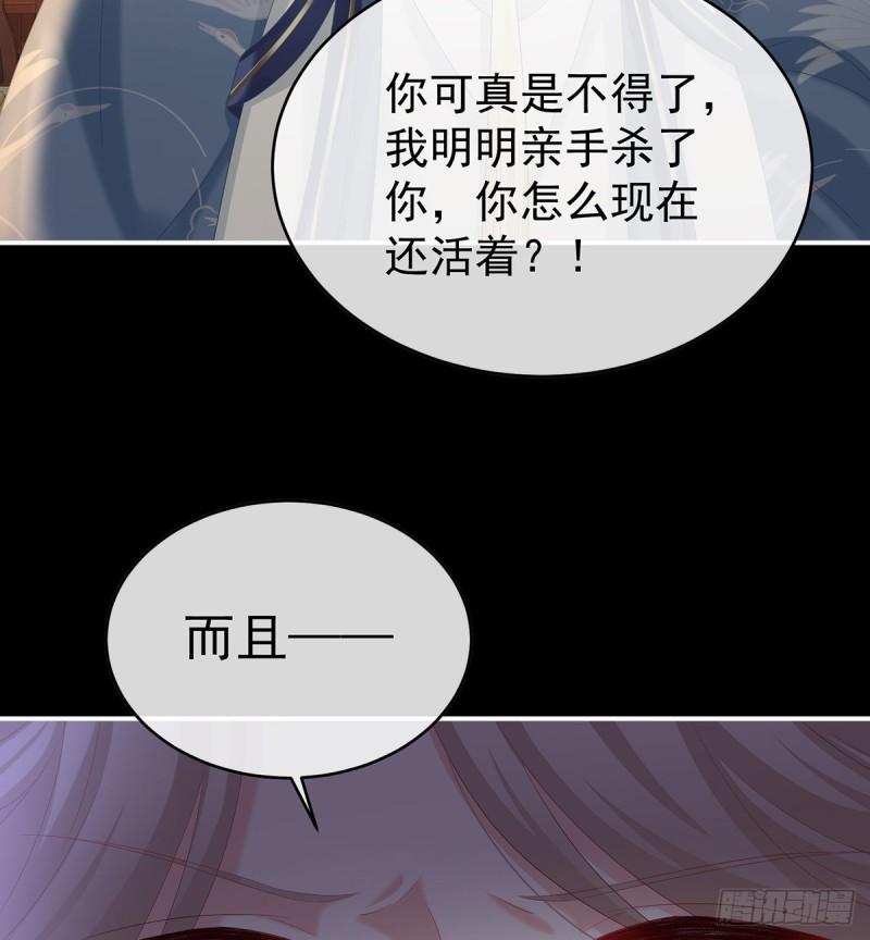 除掉他这个污点9
