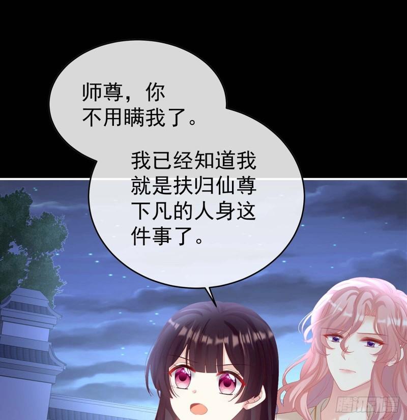 放过我的孩子2
