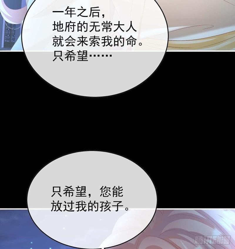 放过我的孩子27