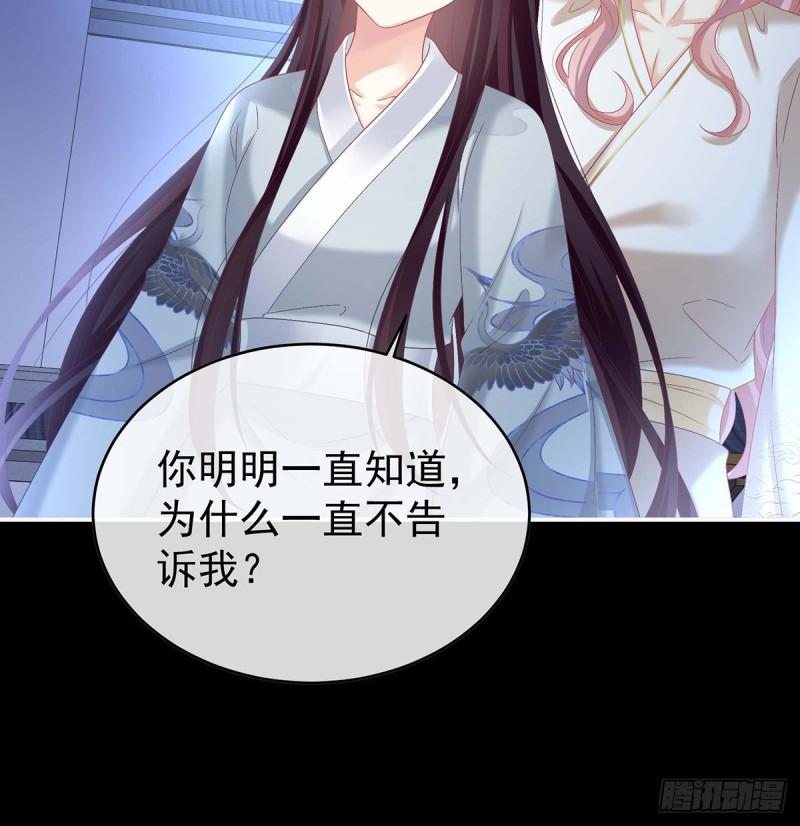 放过我的孩子3