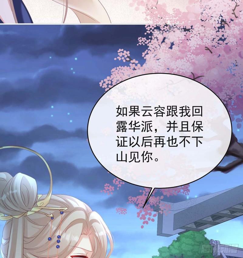 放过我的孩子32