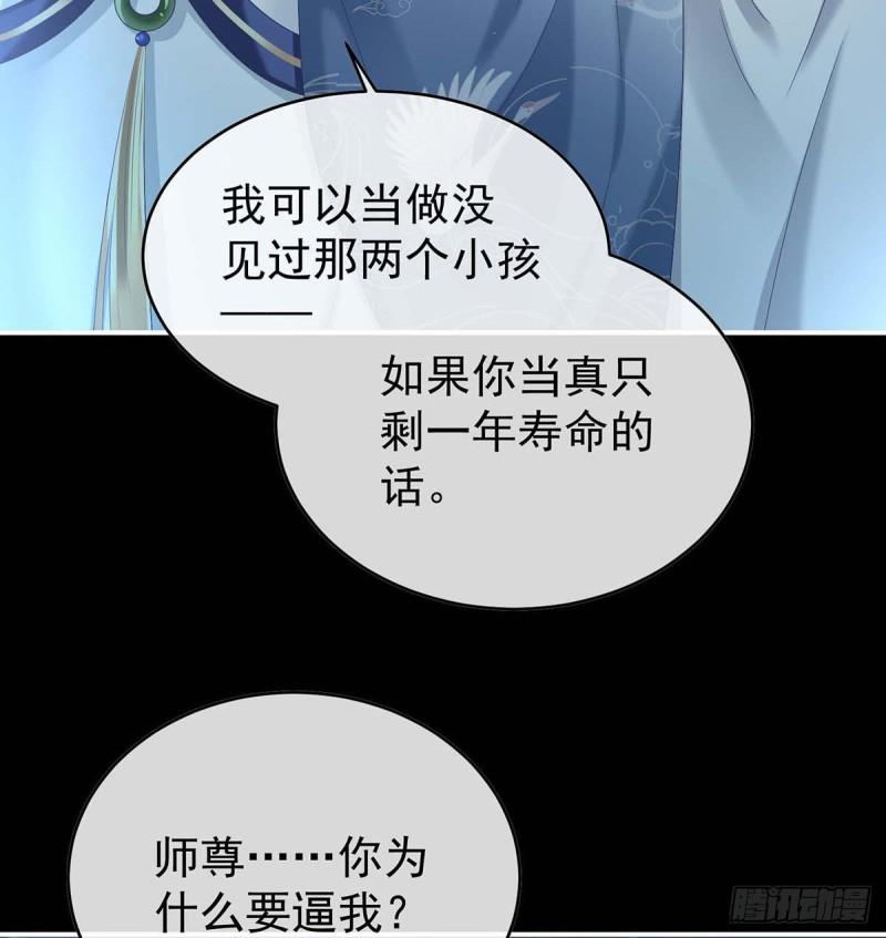 放过我的孩子34