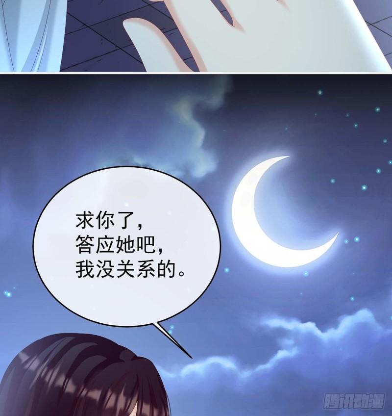 放过我的孩子39