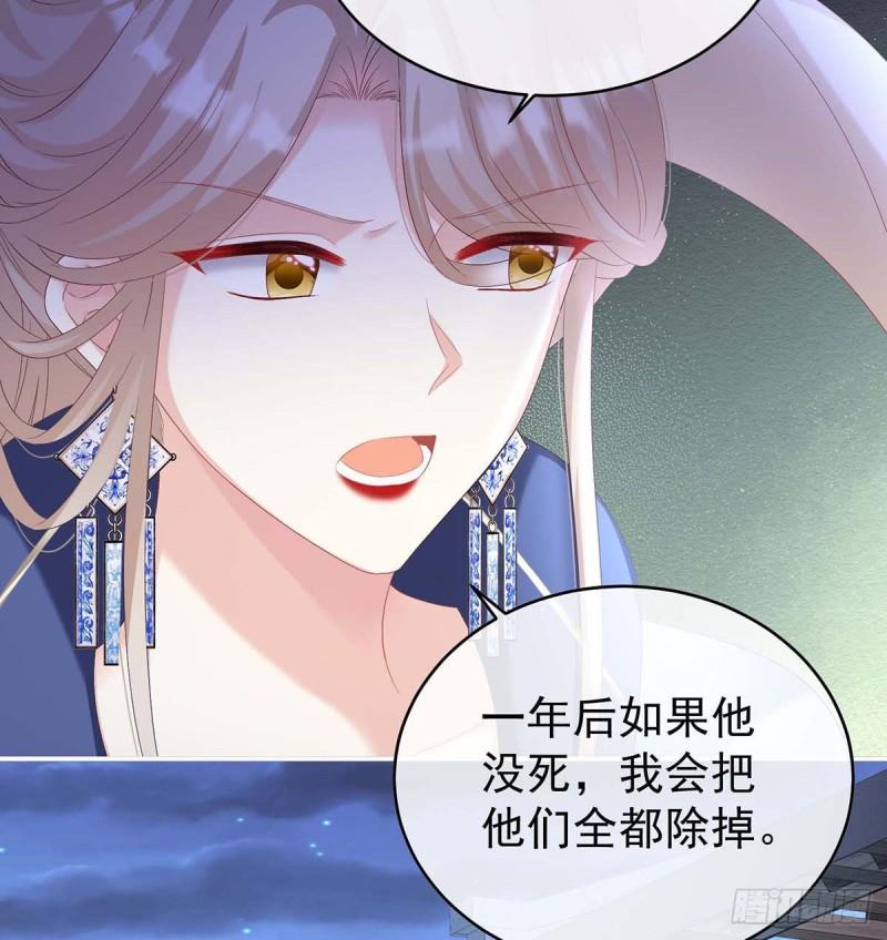 放过我的孩子45