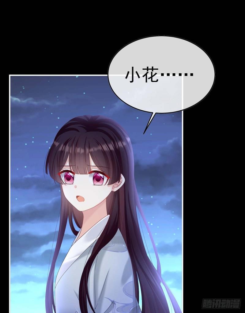 放过我的孩子48