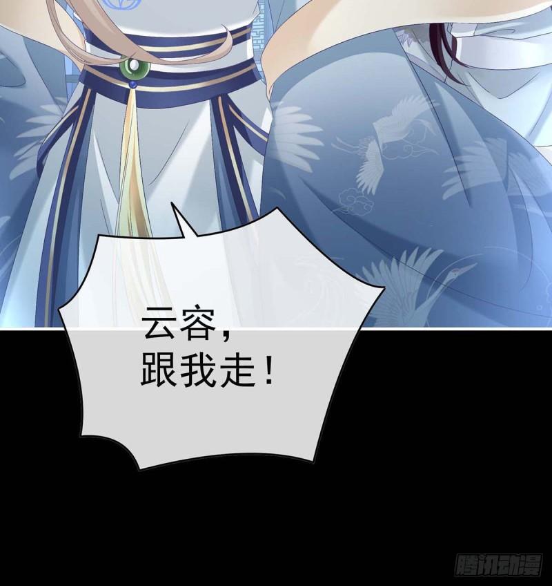 放过我的孩子51