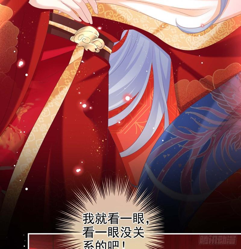 成亲32