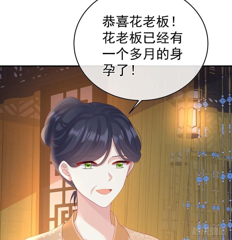 成亲4