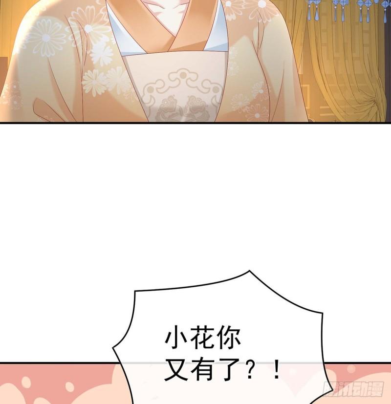 成亲5