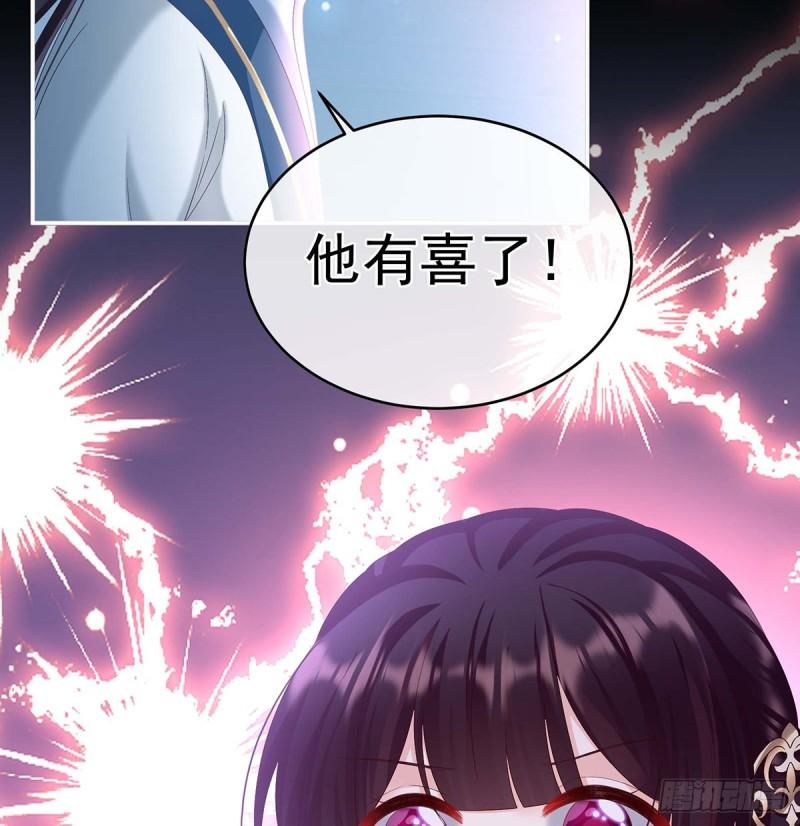成亲53