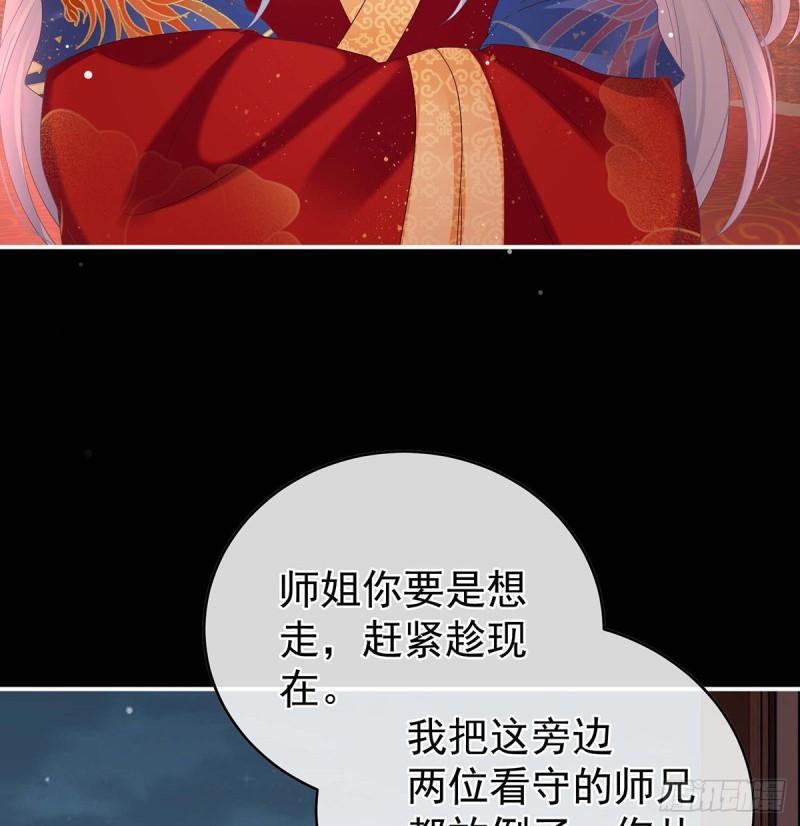 成亲57
