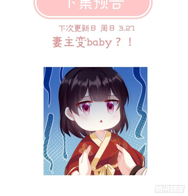 成亲77