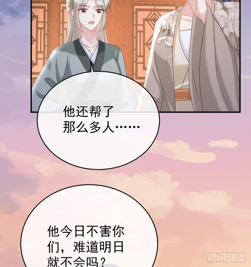 不愿再到人间12