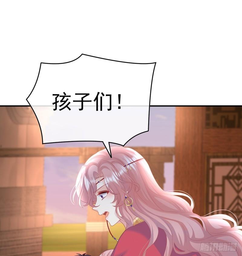不愿再到人间2