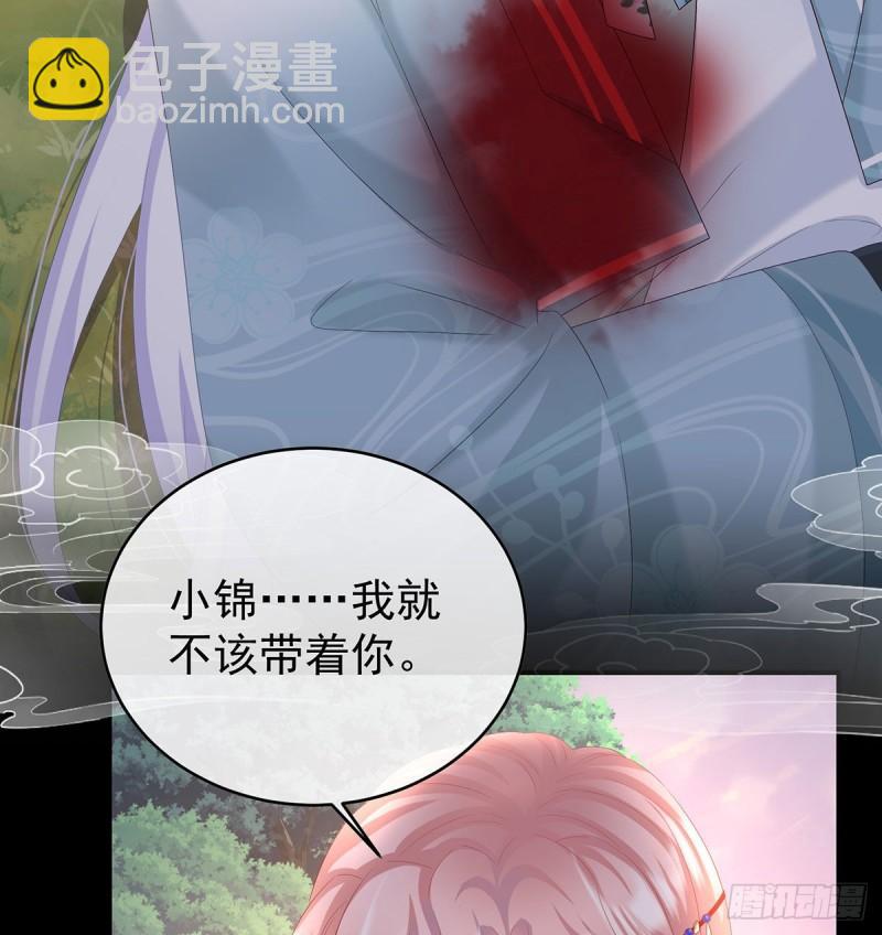 不愿再到人间31