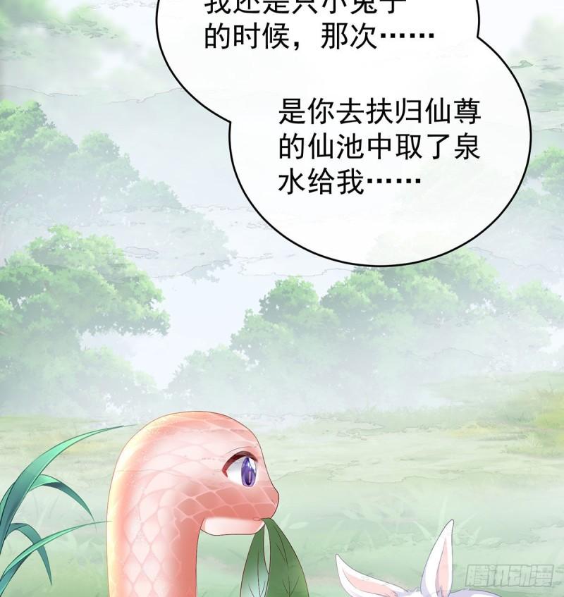 不愿再到人间34