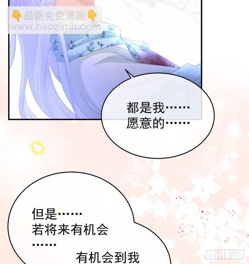 不愿再到人间37