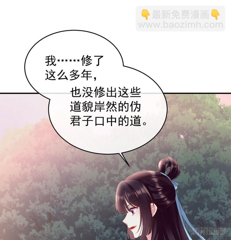 不愿再到人间52