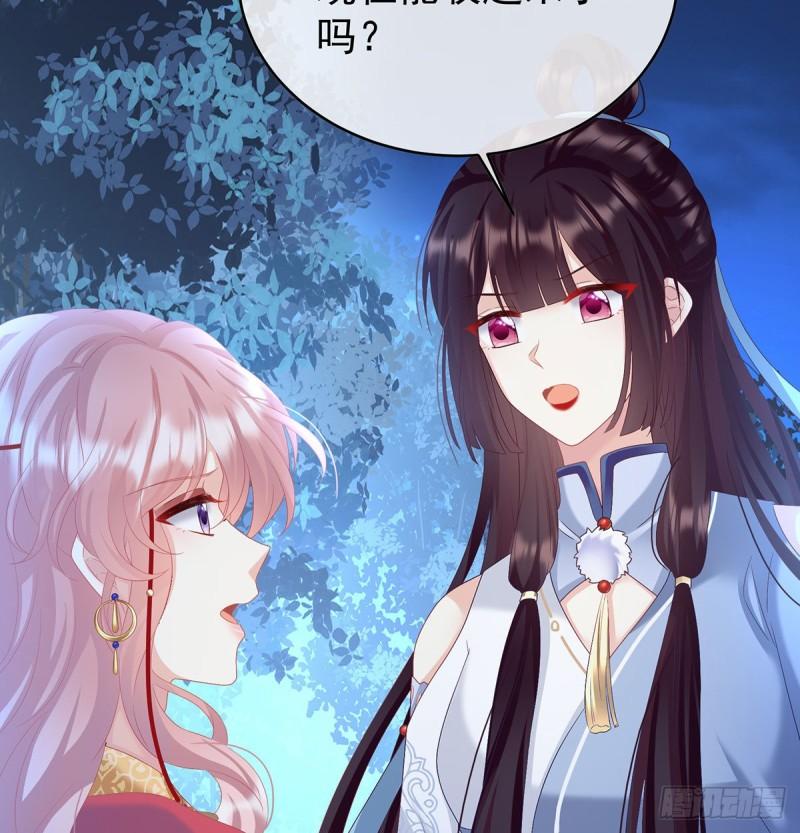 不愿再到人间64
