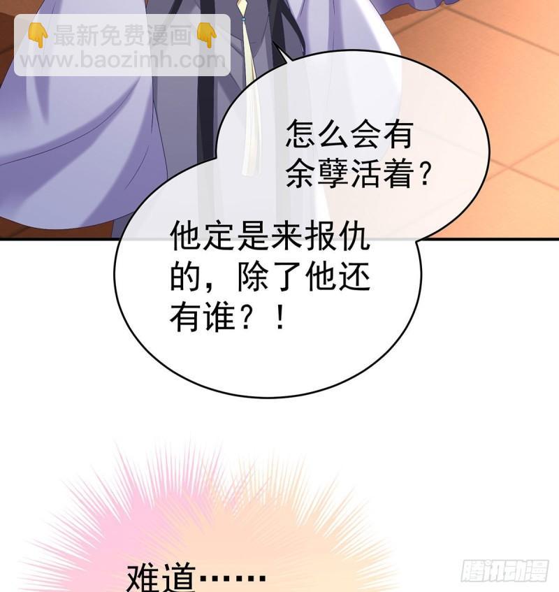 不愿再到人间7