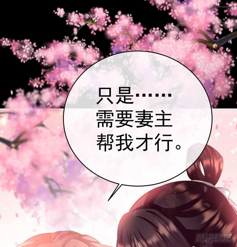 不愿再到人间73